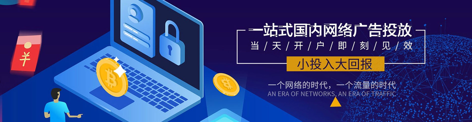 掇刀信息流竞价