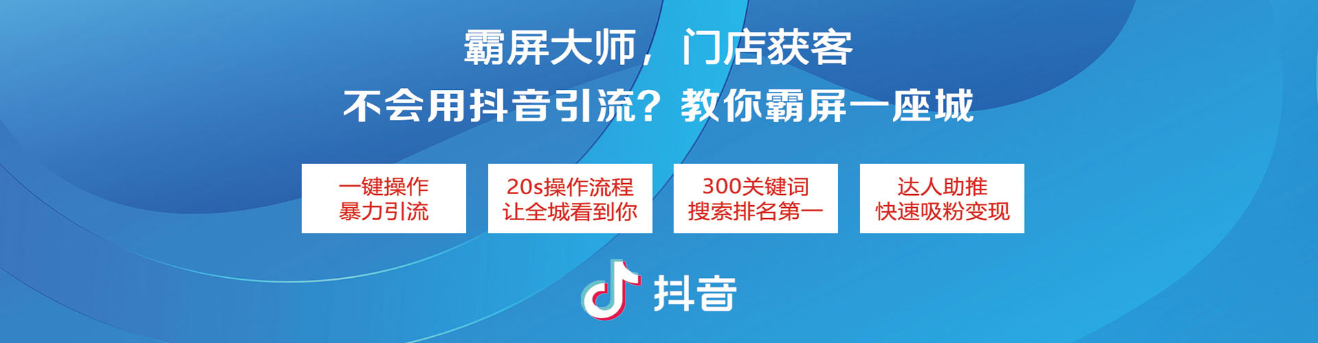 掇刀百度平台推广