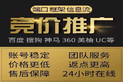 提升转化率——SEM竞价优化实战案例