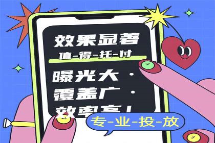 案例分享：如何利用百度信息流实现精准推广
